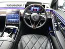 S580 4マチック ファーストクラスパッケージ 1オーナー 右H 21インチAW レーダーセーフティ 後席モニター 冷蔵庫 360°カメラ ベンチレーション アンビエント ドラレコ ブルメスタ ヘッドアップディスプレイ パフュームアトマイザー(43枚目)