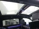 S580 4マチック ファーストクラスパッケージ 1オーナー 右H 21インチAW レーダーセーフティ 後席モニター 冷蔵庫 360°カメラ ベンチレーション アンビエント ドラレコ ブルメスタ ヘッドアップディスプレイ パフュームアトマイザー(46枚目)