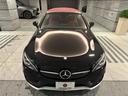 ＡＭＧ　Ｃ４３　４ＭＡＴＩＣ　カブリオレ／エアスカーフ　車検Ｒ８年２月／赤革／赤幌／エアスカーフ／ナビ／ＥＴＣ／Ｂカメラ／Ｂｌｕｅｔｏｏｔｈ／ブルメスターＳ／ＡＭＧスポーツサス／スポーツＥＸ／ＡＭＧ専用エアロ＆１９インチＡＷ／ＡＭＧキャップ／ＬＥＤライト(8枚目)