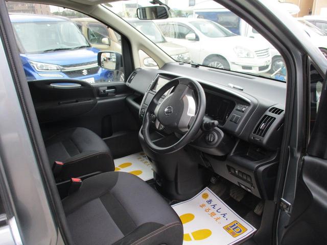 ハイウェイスター禁煙車記録簿ナビTVリアBモニターETC(19枚目)
