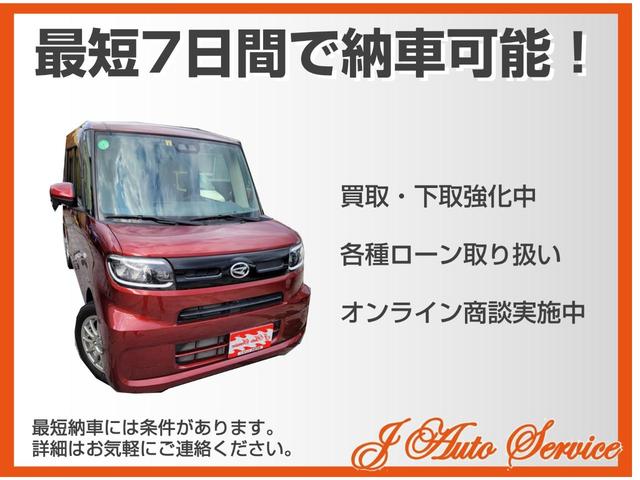 ジョイン ハイルーフ/4WD/オートマ/パワーウインドウ/キーレス/タイミングチェーン/肘掛け付き/CD/走行11.2万km/車検5年11月迄/ボディはっ水ガラスコート施工済み(4枚目)