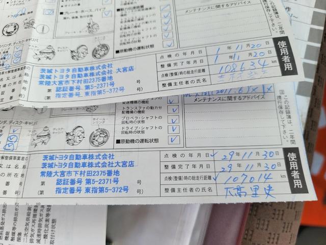 ジョイン ハイルーフ/4WD/オートマ/パワーウインドウ/キーレス/タイミングチェーン/肘掛け付き/CD/走行11.2万km/車検5年11月迄/ボディはっ水ガラスコート施工済み(71枚目)