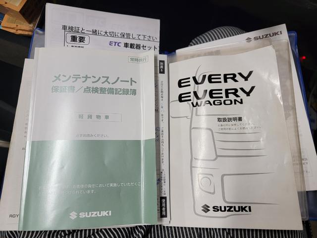 エブリイ ＰＡリミテッド　ハイルーフ　５速オートギアシフト　ＥＴＣ　ドラレコ　キーレス　車検整備２年付き　取説　記録簿付き　ボディはっ水ガラスコート施工済（41枚目）