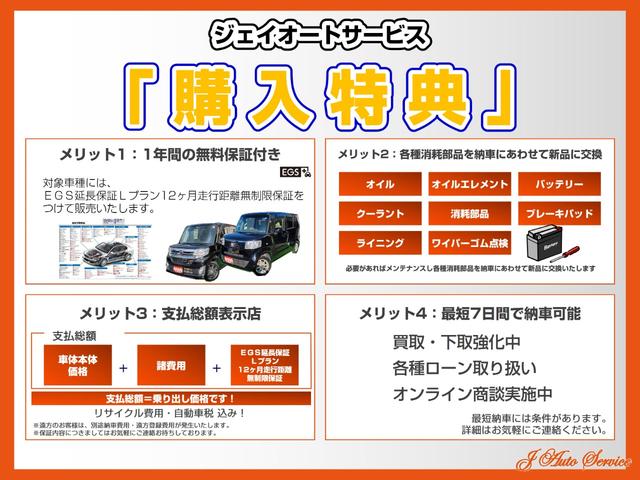 　中温冷蔵冷凍車ー５℃確認済　２コンプレッサー仕様　冷蔵庫両側スライドドア　オートマ　ＥＴＣ　ドラレコ　ワンオーナー　純正プラグ交換済　純正イグニッションコイル交換済　走行１５．７万ｋｍ　車検７年４月(57枚目)