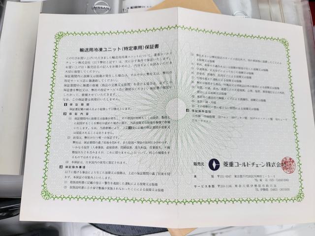 　中温冷蔵冷凍車ー５℃確認済　２コンプレッサー仕様　冷蔵庫両側スライドドア　オートマ　ＥＴＣ　ドラレコ　ワンオーナー　純正プラグ交換済　純正イグニッションコイル交換済　走行１５．７万ｋｍ　車検７年４月(68枚目)