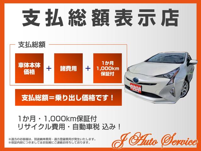 　中温冷蔵冷凍車ー５℃確認済　２コンプレッサー仕様　冷蔵庫両側スライドドア　オートマ　ＥＴＣ　ドラレコ　ワンオーナー　純正プラグ交換済　純正イグニッションコイル交換済　走行１５．７万ｋｍ　車検７年４月(69枚目)