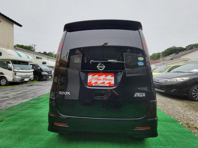 ルークス ハイウェイスター　禁煙車　ナビ　フルセグテレビ　ＥＴＣ　片側パワースライドドア　ＨＩＤヘッドライト　純正アルミ　スマーキー２個　車検９年１０月迄　ボディはっ水ガラスコート施工済（8枚目）