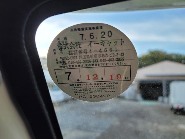 NT100クリッパートラック  インディ727 キャンピング オートマチック ポータブルナビ バックカメラ ETC ドライブレコーダー 乗車定員4人就寝4人 ポップアップルーフ FFヒーター インバーター 12ヶ月走行距離無制限保証(23枚目)