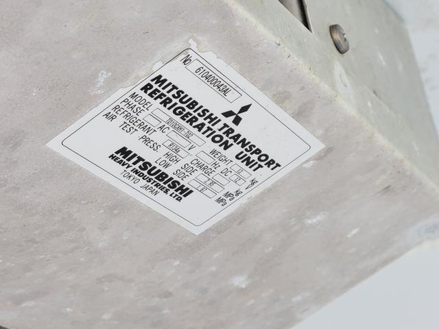 冷蔵冷凍車　中温ー５℃設定　２コンプレッサー　菱重コールドチェーン製造　オートマチック　タイミングチェーン　走行１５０９００ｋｍ　車検整備２年付き