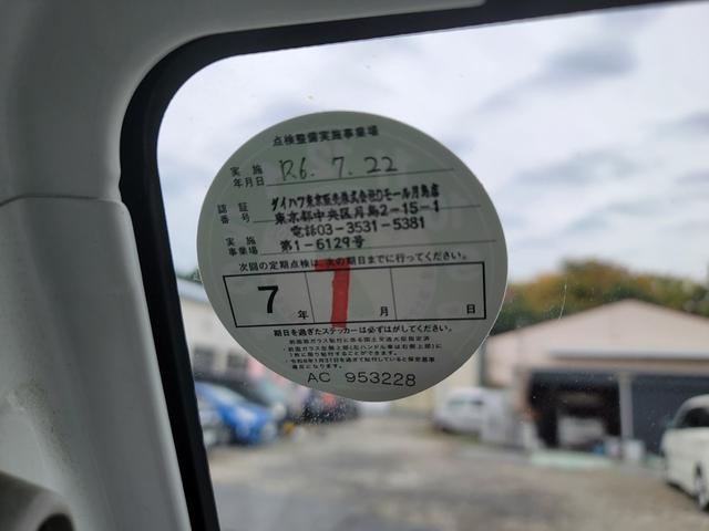 ディーラー点検済