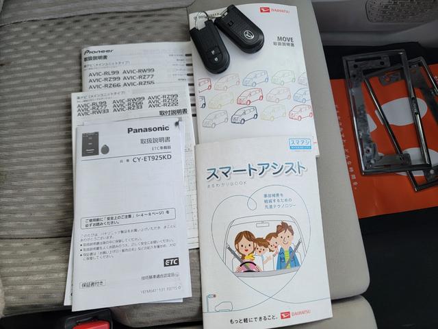 ムーヴ Ｘ　ＳＡ　スマートアシスト　カロッツェリアナビ　フルセグテレビ　バックカメラ　ＥＴＣ　ドラレコ　スマートキー２個　タイミングチェーン　取扱説明書　純正ＡＷ　１２ヶ月走行距離無制限保証付き　ボディ撥水ガラスコート（62枚目）