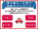 ジョイン　ハイルーフ／オートマ／パワーウインドウ／走行８０３００ｋｍ／車検２年整備付き／ジョイン肘掛け付き／キャリア付き／ボディはっ水ガラスコート施工済(3枚目)