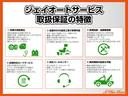 　中温冷蔵冷凍車ー５℃確認済　２コンプレッサー仕様　冷蔵庫両側スライドドア　オートマ　ＥＴＣ　ドラレコ　ワンオーナー　純正プラグ交換済　純正イグニッションコイル交換済　走行１５．７万ｋｍ　車検７年４月(41枚目)