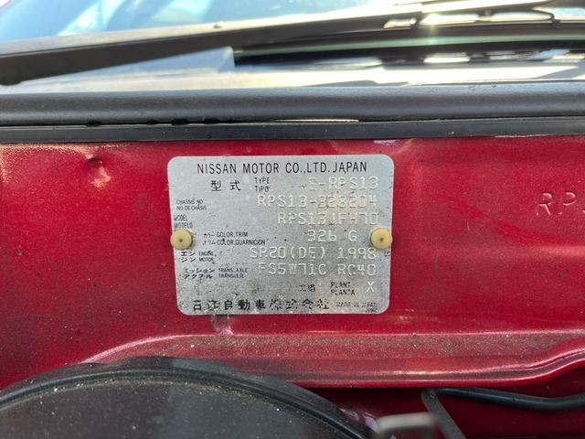 日産 １８０ＳＸ