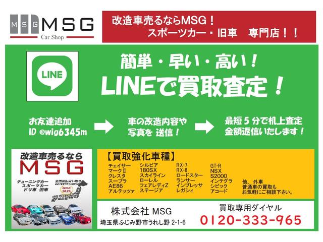 シルビア スペックＲ　純正６速　Ｔ５１８Ｚタービン　ＬｉｎｋＥＣＵ　社外ナックル　Ｄ－ＭＡＸ車高調　機械式ＬＳＤ　ロールケージ（2枚目）