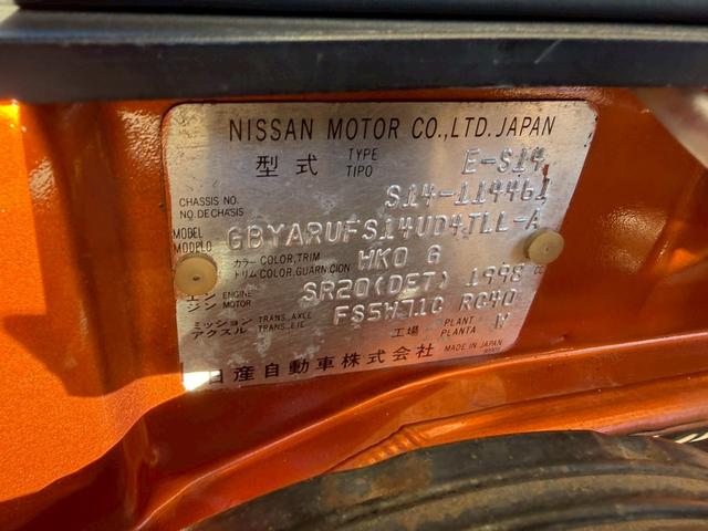 シルビア Ｋ’ｓ　エアロ（45枚目）