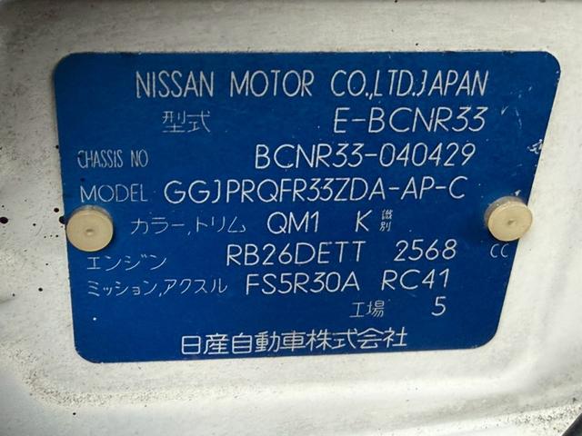 スカイライン GT-R 社外マフラー エアクリ BLTZ車高調 ナルディステアリング インパネカーボンパネル レカロセミバケ RAYSホイール18インチ(47枚目)