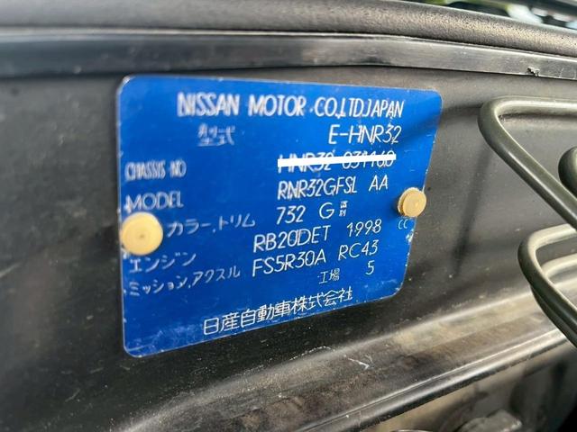スカイライン ＧＴＳ－４　ＲＢ２６ＤＥＴＴ公認　４ドアＧＴＲ仕様　前置きＩＣ　ブーストアップ　社外マフラー　車高調　ニスモメーター　マインズ３連メーター（49枚目）