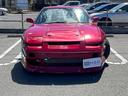 NISSAN 180SX