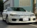 NISSAN SILVIA