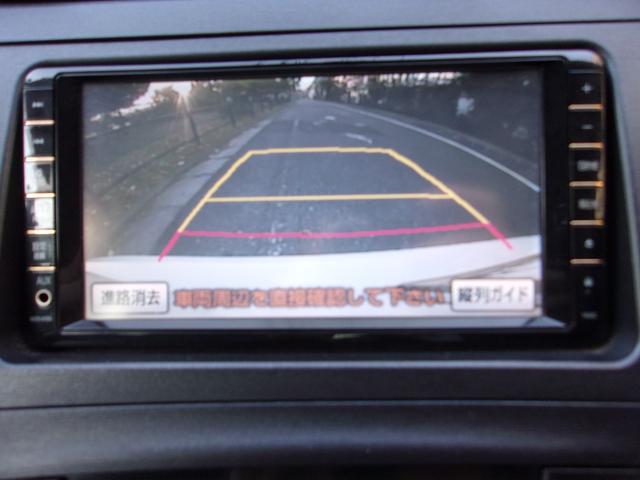 プリウス Sツーリングセレクション 純正ナビ・バックモニター(7枚目)