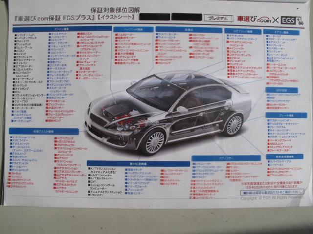 L 禁煙 キーレスPW シートヒーター CVT 法人1オ-ナ記録簿(28枚目)
