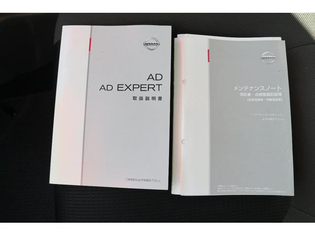 VE ナビETC キーレスPW 電格ミラー AC電源 法人1オ-ナ記録簿(9枚目)
