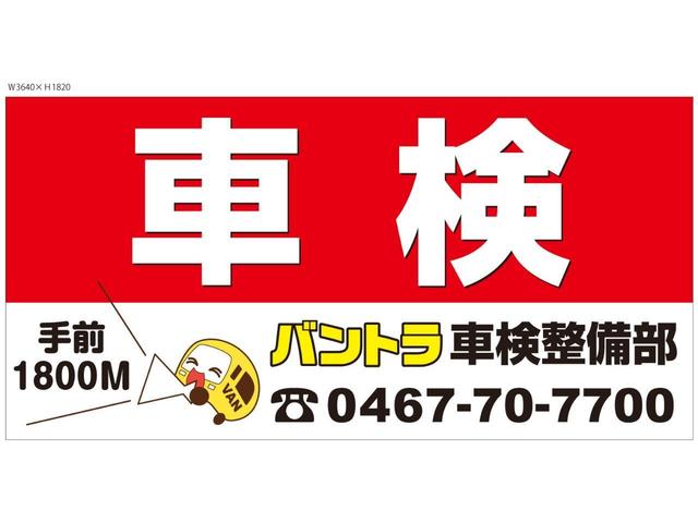 GX 切替式4WD 4速AT キーレスPW後席ヒーター電格ミラ- エマブレ横滑防止 法人1オ-ナ-記録簿(42枚目)