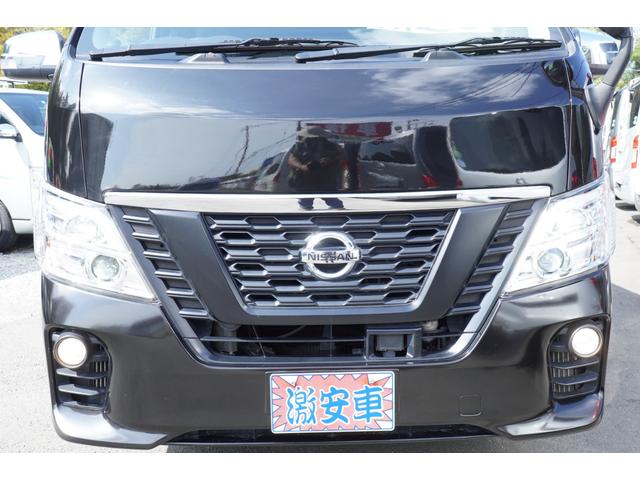 日産 ＮＶ３５０キャラバンバン