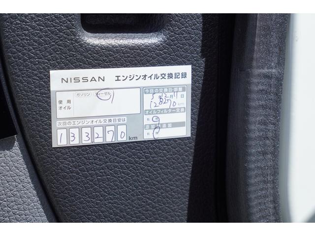 日産 ＮＶ３５０キャラバンバン