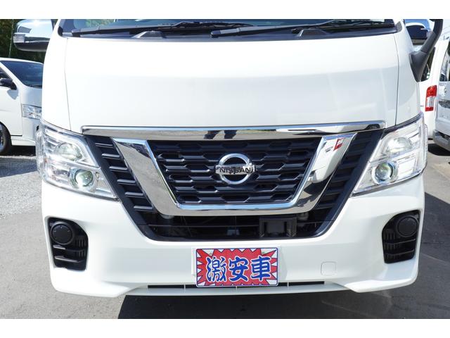 日産 ＮＶ３５０キャラバンバン