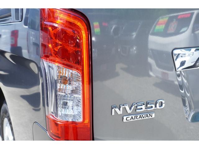 ＮＶ３５０キャラバンバン ロングＶＸ　純ＬＥＤ　アラウンドビューモニタ　Ｄオ－ディオ　エマブレ　後席分割可倒式　Ｔチェ－ン（28枚目）