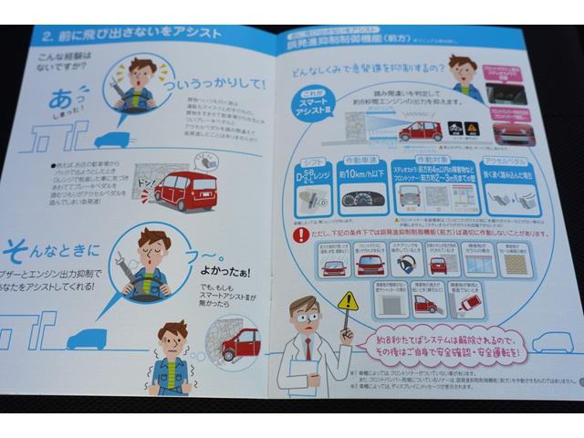 ハイゼットカーゴ ＤＸ　ＳＡＩＩＩ　４速ＡＴ　ワンセグナビ　ドラレコ　ＰＷキ－レス　横滑り防止　法人１オ－ナ記録簿４枚（46枚目）