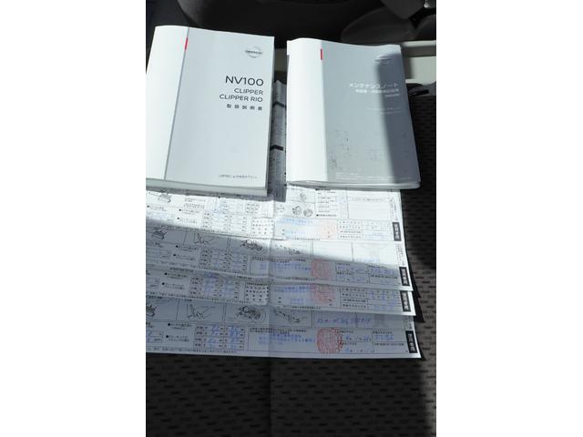ＮＶ１００クリッパーバン ＤＸ　ＧＬセーフティパッケージ　４速ＡＴ　禁煙　ナビＢカメラ　ＰＷキ－レス　電格ミラ－　横滑り防止　踏み間違防止　法人１オ－ナ　記録簿４枚（9枚目）