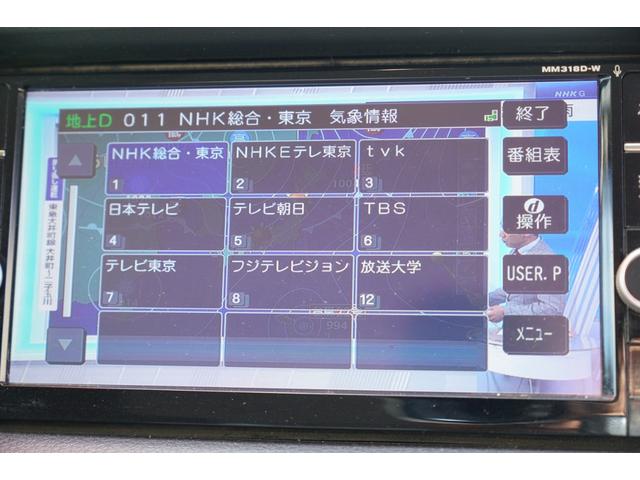 ＮＶ３５０キャラバンバン ロングＤＸ　アラモニナビＥＴＣ　キ－レスＰＷ　エマブレ　電格ミラ－　法人１オ－ナ記録簿１１枚　Ｔチェ－ン（19枚目）