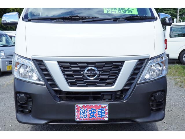 ＮＶ３５０キャラバンバン ロングＤＸ　アラモニナビＥＴＣ　キ－レスＰＷ　エマブレ　電格ミラ－　法人１オ－ナ記録簿１１枚　Ｔチェ－ン（47枚目）