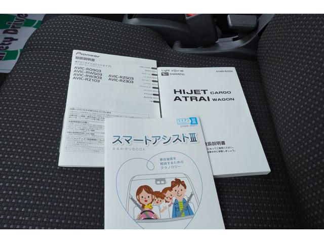 ハイゼットカーゴ ＤＸ　ＳＡＩＩＩ　４速ＡＴ　純ＬＥＤ　ナビＢカメラＥＴＣ　キーレスＰＷ　横滑り防止　衝突被害軽減ブレーキ　１オ－ナ　Ｔチェ－ン（10枚目）