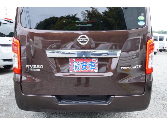 ＮＶ３５０キャラバンバン ロングプレミアムＧＸ　純ＬＥＤ　アラモニナビＥＴＣ　Ｗエアコン後窓ヒ－タ　Ｗエアバック　エマブレ　前後ドラレコ　インテリキー２個　２オ－ナ－記録簿　Ｔチェ－ン（46枚目）