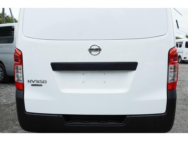 ＮＶ３５０キャラバンバン ロングＤＸ　冷蔵冷凍０℃　コールドスター　キーレスＰＷ　５ドア平床　法人１オ－ナ記録簿　Ｔチェ－ン（30枚目）