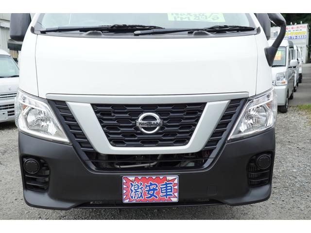 ＮＶ３５０キャラバンバン ロングＤＸ　冷蔵冷凍０℃　コールドスター　キーレスＰＷ　５ドア平床　法人１オ－ナ記録簿　Ｔチェ－ン（37枚目）
