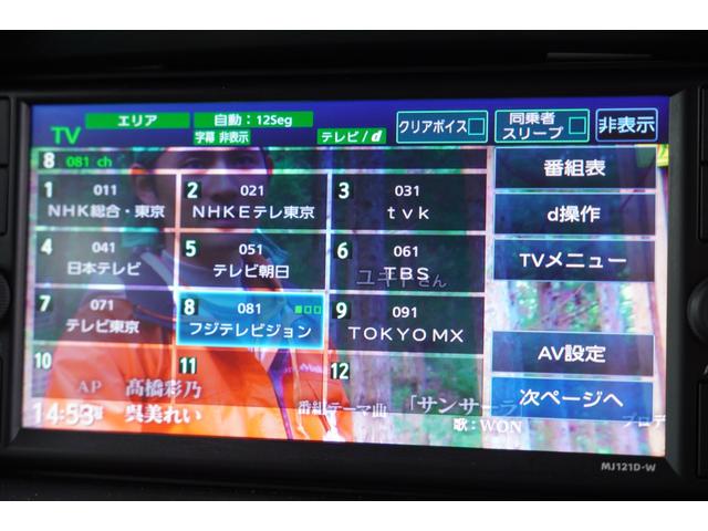 ＮＶ１００クリッパーバン ＤＸ　ＧＬセーフティパッケージ　４速ＡＴ　フルセグナビＢカメラＥＴＣ　ドラレコ　キ－レスＰＷ　電格ミラ－　エマブレ　法人１オ－ナ記録簿　Ｔチェ－ン（18枚目）
