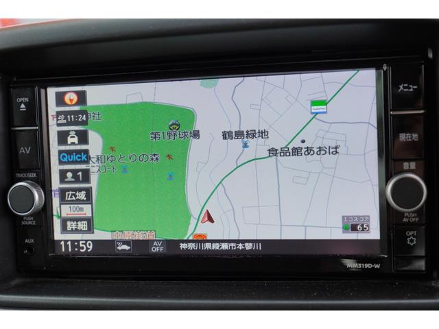 NV100クリッパーバン DX GLセーフティパッケージ 4速AT フルセグナビBカメラETC キーレスPW 電格ミラ- 踏み間違防止 横滑り防止 法人1オ-ナ記録簿4枚 Tチェ-ン(17枚目)