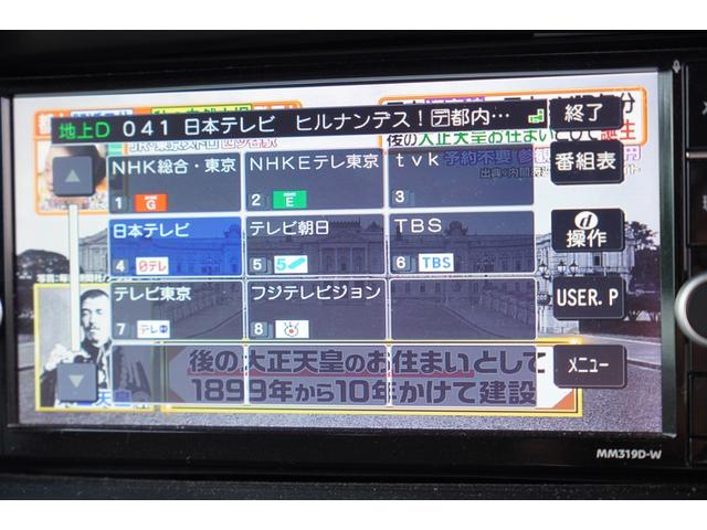 NV100クリッパーバン DX GLセーフティパッケージ 4速AT フルセグナビBカメラETC キーレスPW 電格ミラ- 踏み間違防止 横滑り防止 法人1オ-ナ記録簿4枚 Tチェ-ン(19枚目)