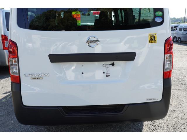 NV350キャラバンバン ロングDX ナビBカメラETCキ-レスPW エマブレ 後窓 2オーナ レンタUP(33枚目)