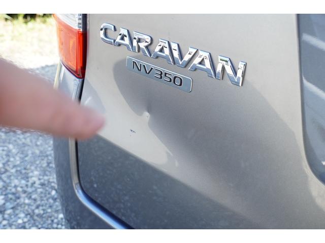 NV350キャラバンバン ロングDX 禁煙 Wエアコン アラモニナビETC キ-レスPW ドラレコ エマブレ 法人1オ-ナ記録簿6枚 Tチェ-ン(44枚目)