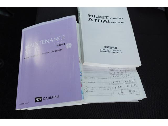 ハイゼットカーゴ DX ナビBカメラETC キーレスPW アイスト 法人1オ-ナ記録簿 Tちぇ-ん(10枚目)