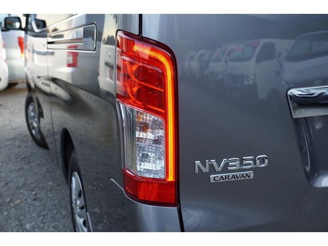 NV350キャラバンバン ロングプレミアムGX 純LED 禁煙 アラモニナビ 左パワスラ WAC後窓ヒータ インテリキー2個 エマブレ 法人1オ-ナ記録簿7枚 Tチェーン(39枚目)