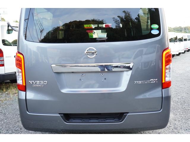 NV350キャラバンバン ロングプレミアムGX 純LED 禁煙 アラモニナビ 左パワスラ WAC後窓ヒータ インテリキー2個 エマブレ 法人1オ-ナ記録簿7枚 Tチェーン(46枚目)