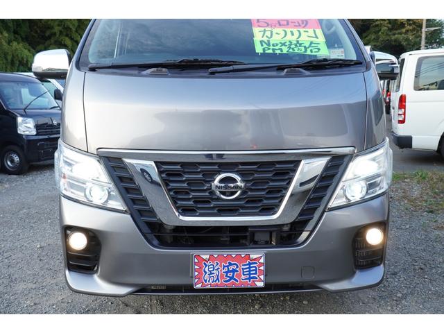NV350キャラバンバン ロングプレミアムGX 純LED 禁煙 アラモニナビ 左パワスラ WAC後窓ヒータ インテリキー2個 エマブレ 法人1オ-ナ記録簿7枚 Tチェーン(52枚目)