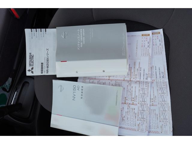 NV150AD VE ナビBカメラETC キーレスPW 電格ミラ- エマブレ 横滑り防止 法人1オ-ナ記録簿 Tチェーン(9枚目)